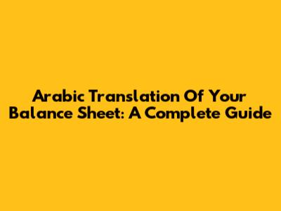 Arabic Translation Of Your Balance Sheet: A Complete Guide