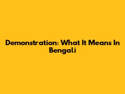Demonstration: What It Means In Bengali