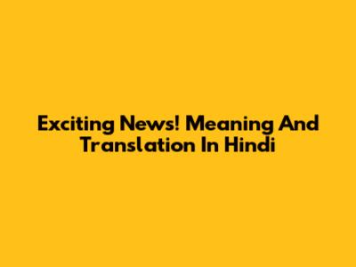 Exciting News! Meaning And Translation In Hindi