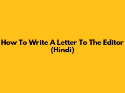 How To Write A Letter To The Editor (Hindi)