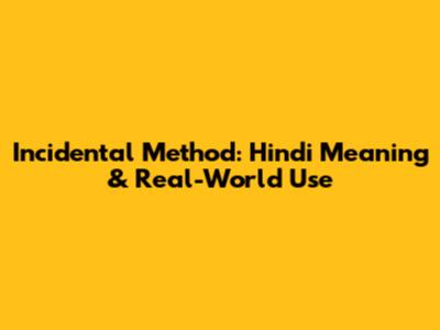 Incidental Method: Hindi Meaning & Real-World Use