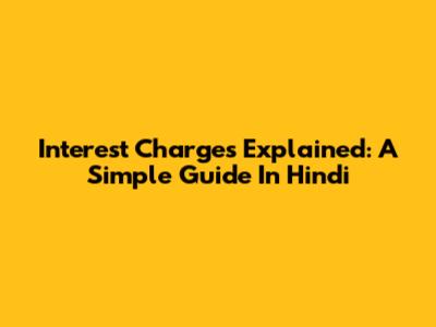 Interest Charges Explained: A Simple Guide In Hindi