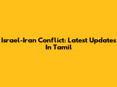 Israel-Iran Conflict: Latest Updates In Tamil