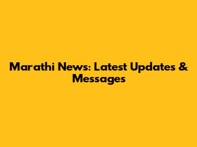Marathi News: Latest Updates & Messages