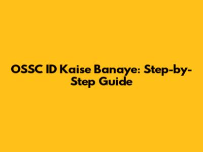 OSSC ID Kaise Banaye: Step-by-Step Guide