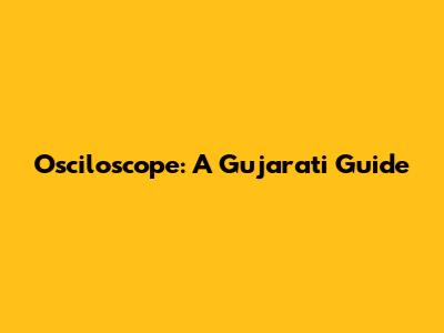 Osciloscope: A Gujarati Guide