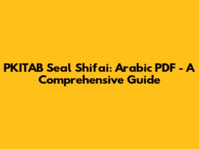 PKITAB Seal Shifa'i: Arabic PDF - A Comprehensive Guide