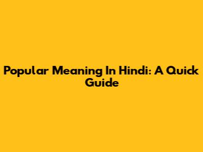 Popular Meaning In Hindi: A Quick Guide
