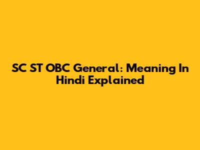 SC ST OBC General: Meaning In Hindi Explained