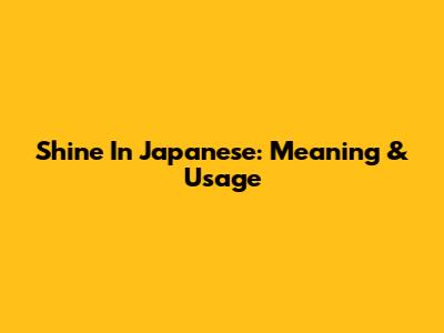 Shine In Japanese: Meaning & Usage