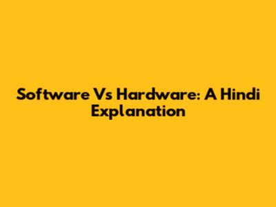 Software Vs Hardware: A Hindi Explanation