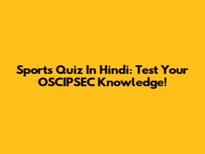 Sports Quiz In Hindi: Test Your OSCIPSEC Knowledge!