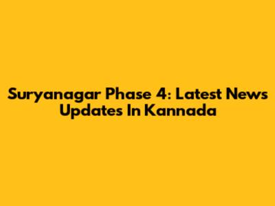 Suryanagar Phase 4: Latest News Updates In Kannada