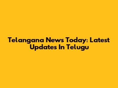 Telangana News Today: Latest Updates In Telugu